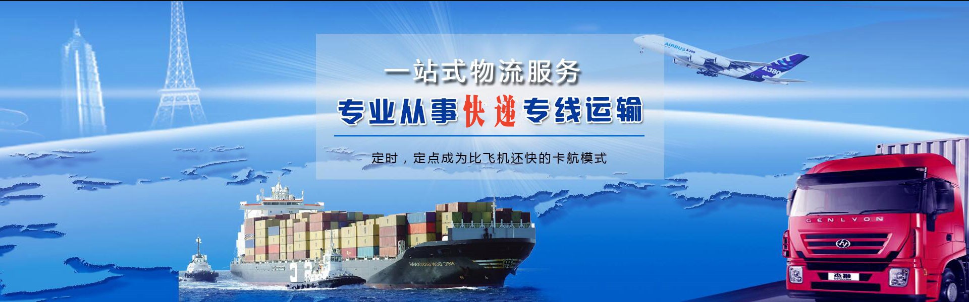 元宝到加拿大物流公司-元宝至加拿大物流专线-元宝空运到加拿大-优时通物流有限公司